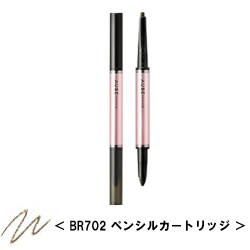 花王　ソフィーナ　オーブ　クチュール　デザイニング　アイライナー用　ペンシルカートリッジ　【BR702】