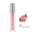 クリスチャンディオール　Dior　アディクト　ウルトラ　グロス　PEARL（パール）　【 227 】