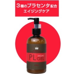 MIGAKIＰＬゲルプラス・リッチ