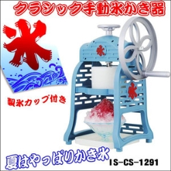 ベストかき氷器