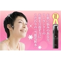 ＜終売＞ポォ・クレール （※在庫終了次第終売）