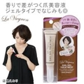 ラヴィニョン ネイルジェルトリートメント