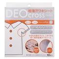 【新】デオクロス（10枚）立体