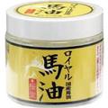ロイヤル馬油　国産馬油　８０ｍＬ