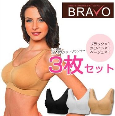 ＜納期：3〜5営業日＞【外箱入】シェイプゾーン　BRAVO（ブラボー）　３色セット（S-M）