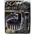 炭酸ヘッドスパブラシ（Ｂ）　JZ-8505