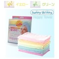 サニースキニー フェイスタオルサイズ 2枚組 イエロー×グリーン