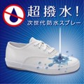 <国内専用>ラストオリウム ネバーウェット（Never wet）