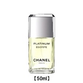 シャネル　エゴイスト　プラチナム　EDT　50ml