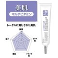 シナジーン ビタプルクリーム（マルチビタミン）　30ml