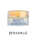 クラランス　マルチ  R　ナイト  ファーミング  クリーム　50g　【 ドライスキン 】