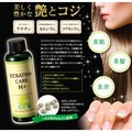 ラ・シンシア　KERATINA CAREH+（ケラチナケアーH+） 240粒 ＜栄養機能食品（ケラチン・カルシウム・マグネシウム）＞