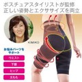 ＜海外専用＞シェモアポスチュアビューティ ハイウエストインナー ブラック M-L