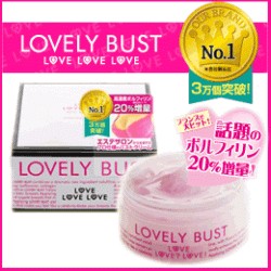 【即納】 LOVELY BUST（ラブリーバスト） ラブリーボディジェル  50g