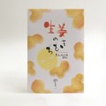 肌もち 生姜のきもちフェイシャルマスク(美容液パック1枚20ml)