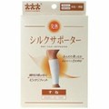 発熱・シルクサポーター すね用