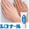 <海外専用>シェモア シロナール ホワイトピーリングパック