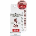 ピュアヴィーナス馬油100スキンオイル　20ml
