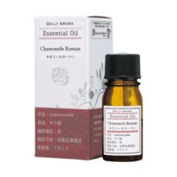 デイリーアロマ エッセンシャルオイル ミディアム カモミールローマン 2ml