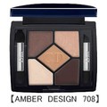 クリスチャンディオール　サンク クルール　デザイナー　【 AMBER　DESIGN　708 】