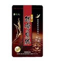 リフレ　越後の黒酢　＜発注単位100個＞