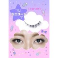 ダイヤモンドラッシュ　キキ＆ララコラボ　No1　ユニコーンeye（上まつげ）