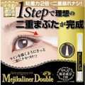 ＜海外専用＞シェモア メジカライナー ダブル 2ml