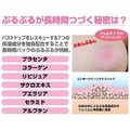 ＜海外専用＞Pinky Queenピンキークイーンナイトパック 40g