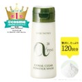 ＜海外専用＞酵素洗顔　アルファピニ28　コーラルクリア　パウダーウォッシュ　45g