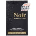 Noir（ノワール）～短期集中Diet～ 200粒 60g※