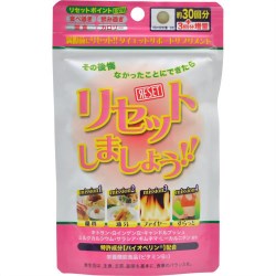 リセットしましょう！！ 230mg　99粒※